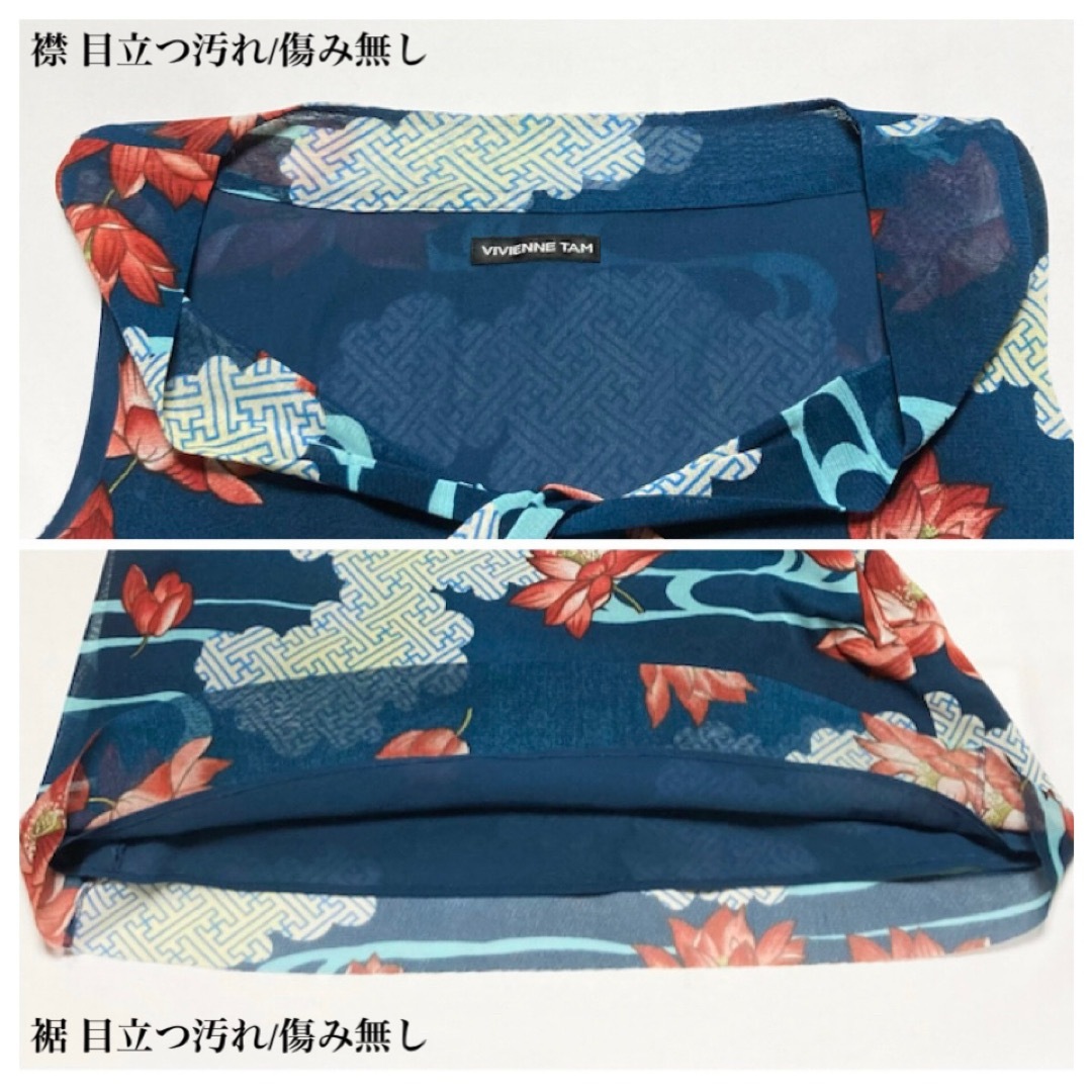 VIVIENNE TAM - 【極美品 03AW】VIVIENNE TAM 水面の蓮と雲 VIVIENNE TAM - 【極美品 03AW】VIVIENNE TAM 水面の蓮と雲