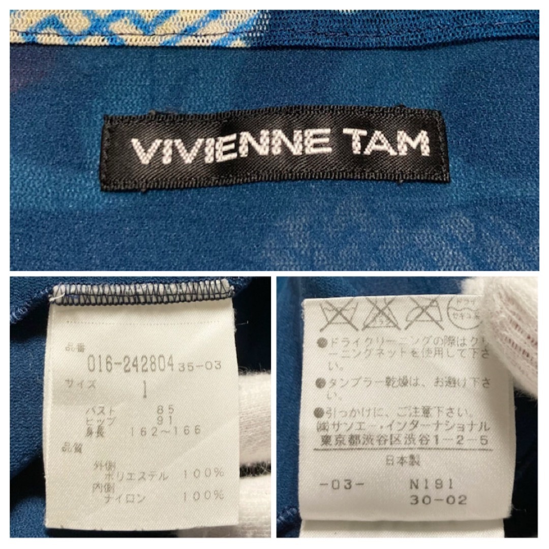 VIVIENNE TAM - 【極美品 03AW】VIVIENNE TAM 水面の蓮と雲 VIVIENNE TAM - 【極美品 03AW】VIVIENNE TAM 水面の蓮と雲