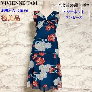 VIVIENNE TAM - 【極美品 03AW】VIVIENNE TAM 水面の蓮と雲 VIVIENNE TAM - 【極美品 03AW】VIVIENNE TAM 水面の蓮と雲