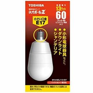 (未使用･未開封品)　TOSHIBA ネオボールZ A形 60Wタイプ  口金直径17mm 電球色 EFA15EL/13-E17 sdt40b8(その他)