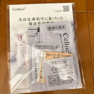 Cellnew - セルニュープラス トライアルセットの通販 by とまと Cellnew - セルニュープラス トライアルセットの通販 by とまと