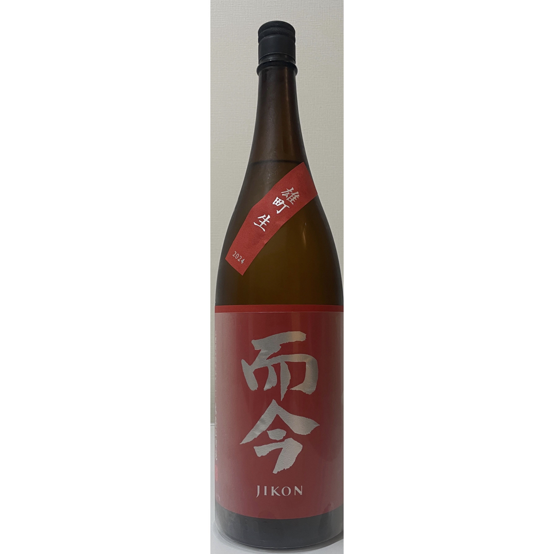 而今 - 而今 じこん 雄町 生 1800の通販 by keme's shop|ジコン 而今 - 而今 じこん 雄町 生 1800の通販 by keme's shop|ジコン
