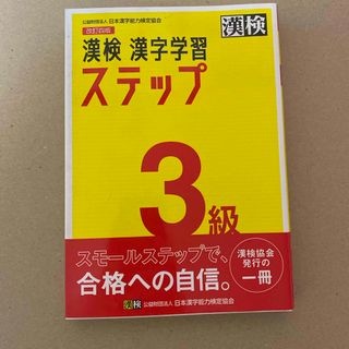 河合塾KALS 医学部学士編入試験 テキスト類 DVD おまけの通販 by 河合塾KALS 医学部学士編入試験 テキスト類 DVD おまけの通販 by