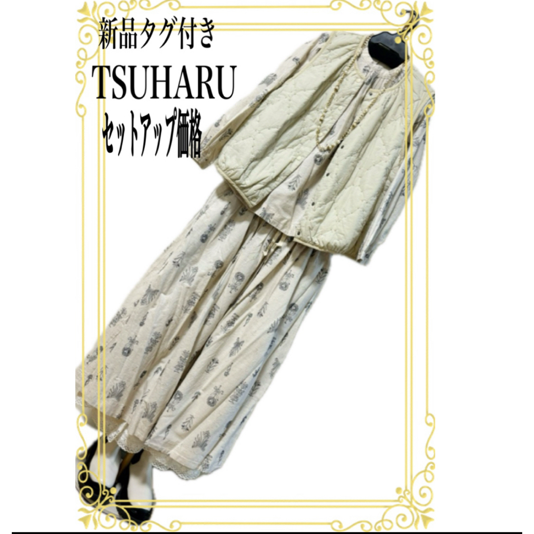 TSUHARU by Samansa Mos2 - 春 新品タグ付きTSUHARU 綿麻平織地 TSUHARU by Samansa Mos2 - 春 新品タグ付きTSUHARU 綿麻平織地