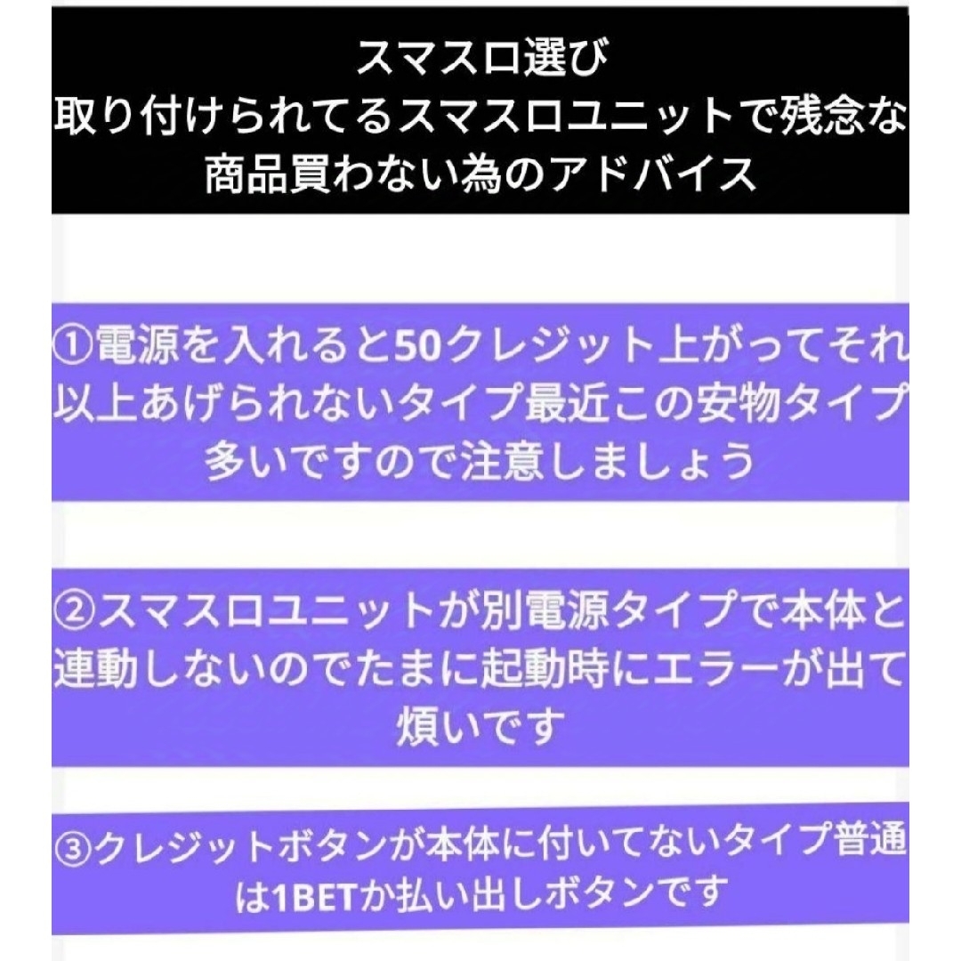 パチスロ実機 バンドリ! スマスロユニット付の通販 by キャビン パチスロ実機 バンドリ! スマスロユニット付の通販 by キャビン