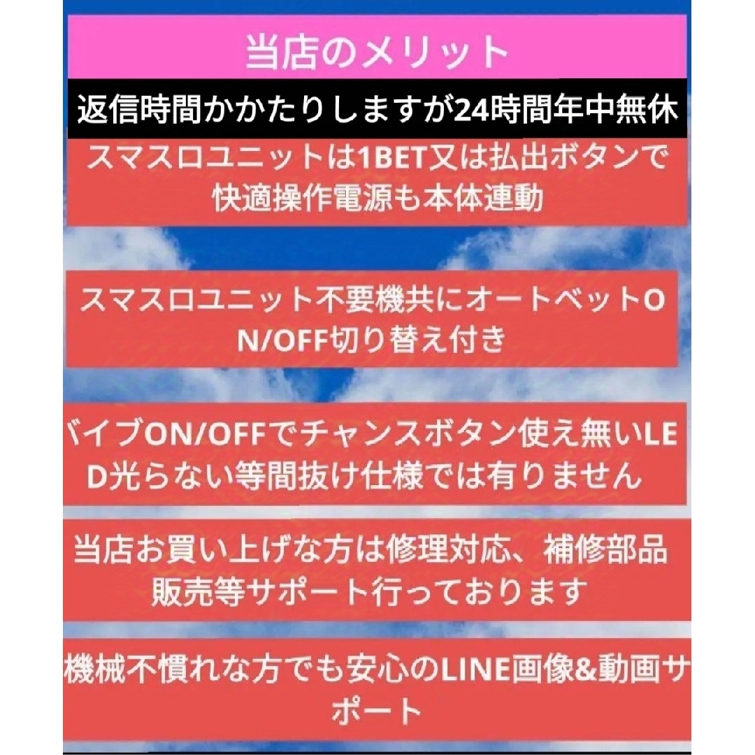 パチスロ実機 バンドリ! スマスロユニット付の通販 by キャビン パチスロ実機 バンドリ! スマスロユニット付の通販 by キャビン