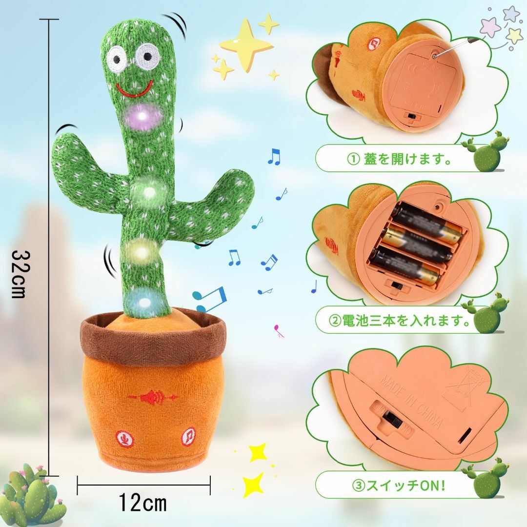 特価商品】JISON21 サボテン おもちゃ 録音 踊るサボテン 音量 特価商品】JISON21 サボテン おもちゃ 録音 踊るサボテン 音量