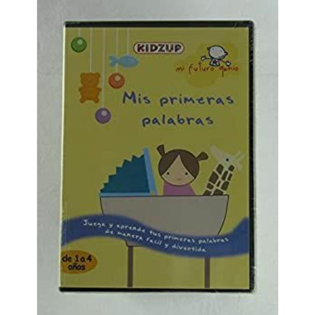 (未使用･未開封品)Mis Primeras Palabras [DVD]