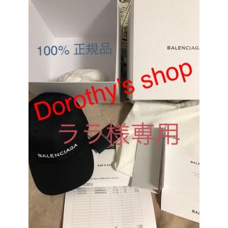 バレンシアガ(Balenciaga)の正規品BALENCIAGA バレンシアガ キャップ L58(キャップ)