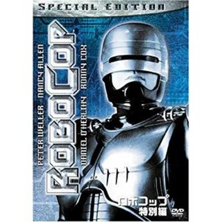 (未使用･未開封品)　ロボコップ (特別編) [DVD] ar3p5n1(その他)