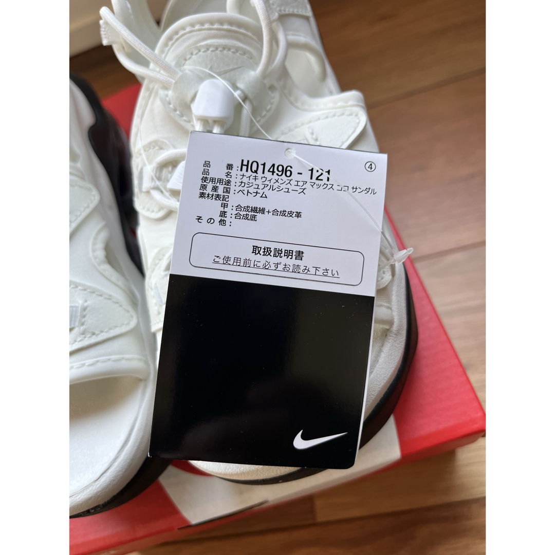 NIKE - 【新品未使用】ナイキ エアマックスココ ウィメンズ NIKE - 【新品未使用】ナイキ エアマックスココ ウィメンズ