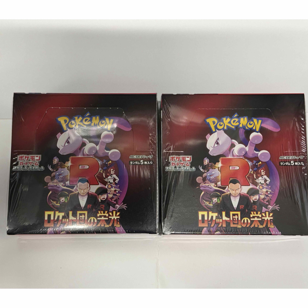 ポケモン - ポケモンカード ロケット団の栄光 2box シュリンク ポケモン - ポケモンカード ロケット団の栄光 2box シュリンク