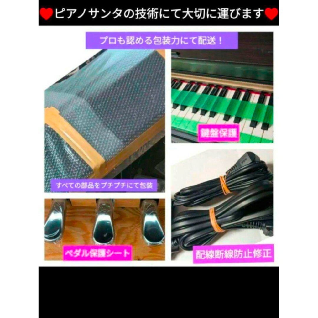 ヤマハ - 配達無料YAMAHA 電子ピアノ ARIUS YDP-123R 05年製 美 ヤマハ - 配達無料YAMAHA 電子ピアノ ARIUS YDP-123R 05年製 美