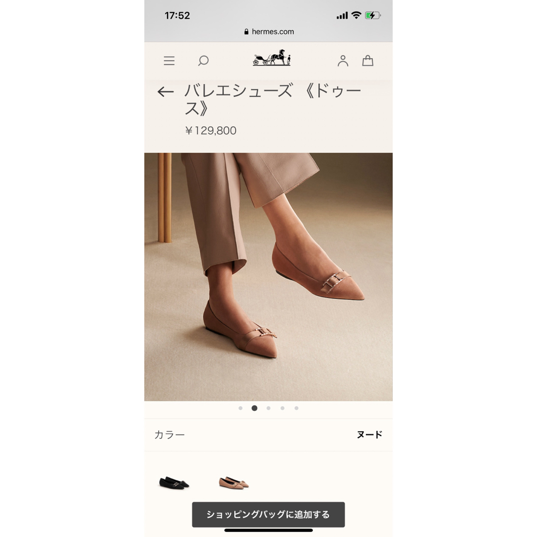 HERMES - エルメス*パンプス*バレエシューズ*ドゥース HERMES - エルメス*パンプス*バレエシューズ*ドゥース