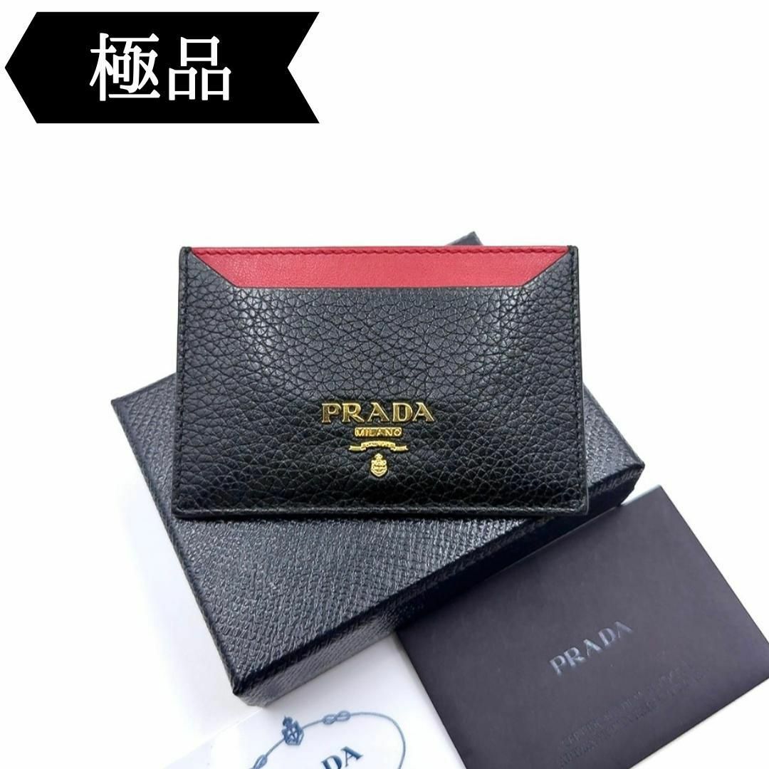 PRADA - ◇プラダ◇1MC208/レザー/カードケース/パスケース PRADA - ◇プラダ◇1MC208/レザー/カードケース/パスケース