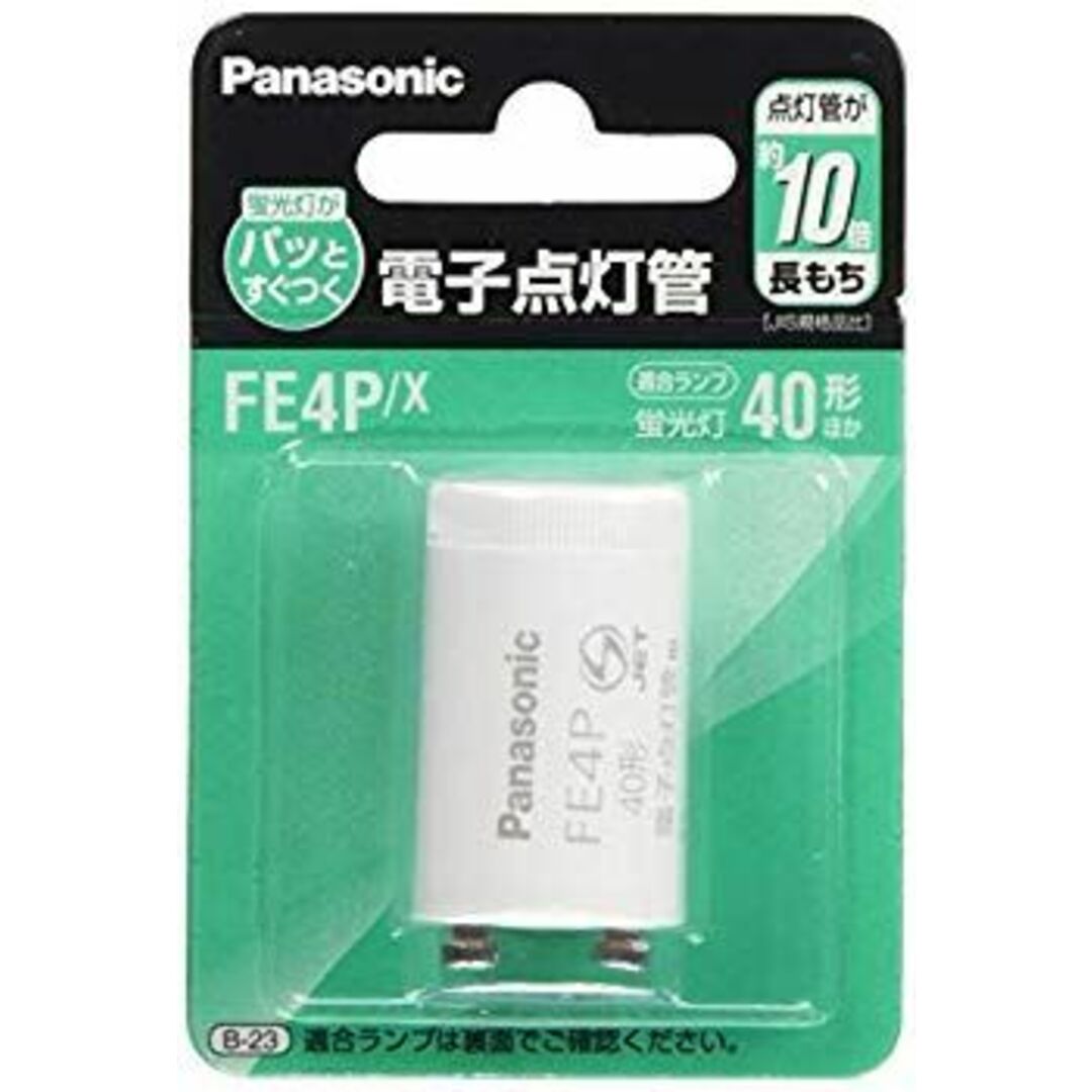 (未使用・未開封品) パナソニック 電子点灯管 P形口金 FE4PX ar3p5n1 スマホ/家電/カメラのスマホ/家電/カメラ その他(その他)の商品写真
