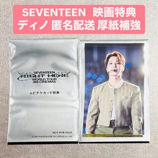 SEVENTEEN - ミンハオ ディエイト ペンミ 東京 FML LOVE 来場 SEVENTEEN - ミンハオ ディエイト ペンミ 東京 FML LOVE 来場