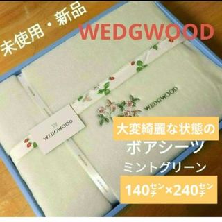WEDGWOOD(シーツ/カバー)のフリマアイテム一覧 WEDGWOOD(シーツ/カバー)のフリマアイテム一覧