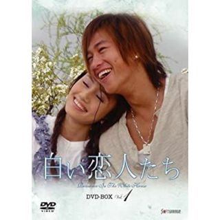 (未使用･未開封品)白い恋人たちDVD-BOX Vol.1(1-12話 6枚組)(その他)