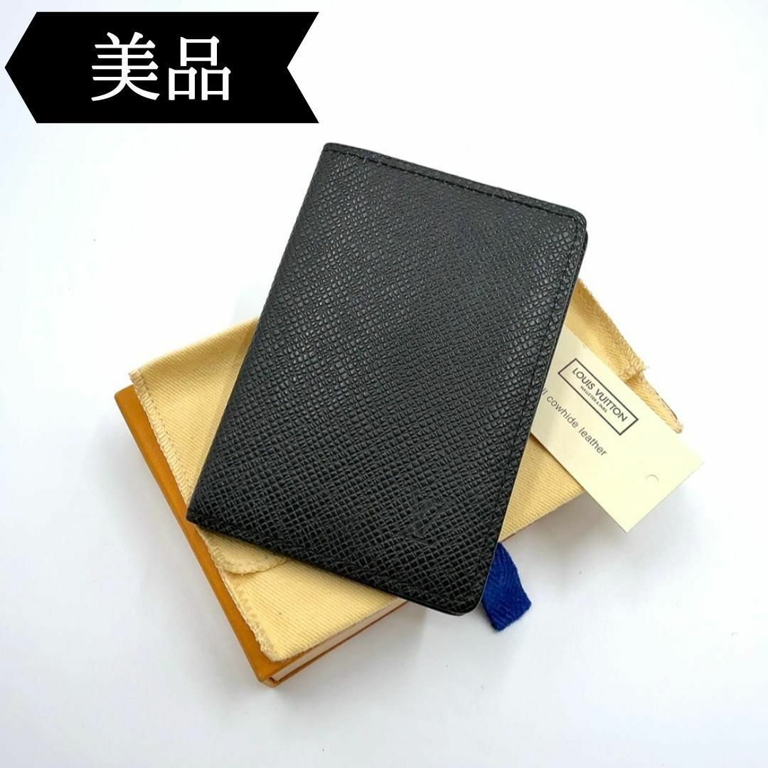 LOUIS VUITTON - ◇ルイヴィトン◇M30537/タイガ/オーガナイザー LOUIS VUITTON - ◇ルイヴィトン◇M30537/タイガ/オーガナイザー