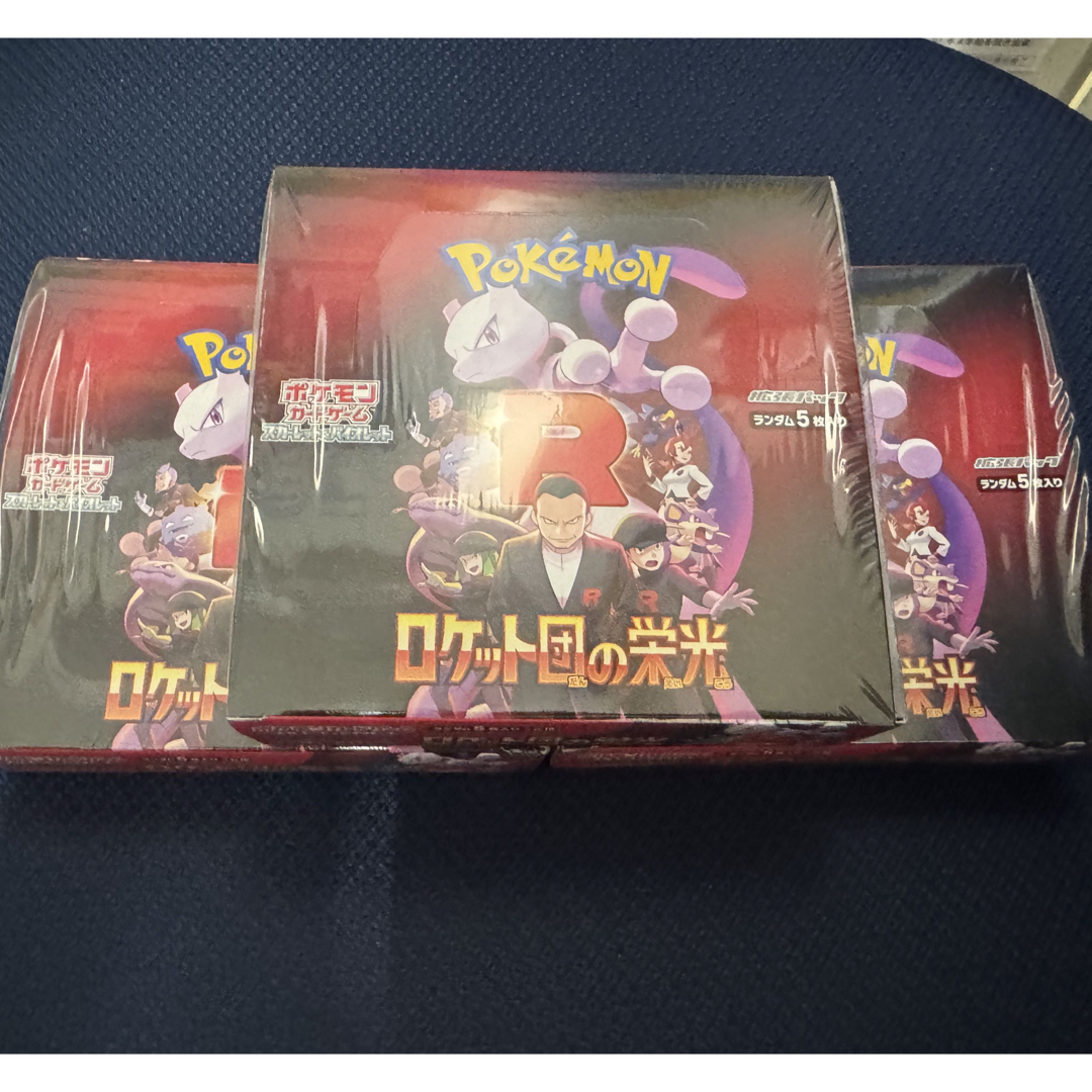 ポケモン - ポケモンカード ロケット団の栄光 3Box シュリンク ポケモン - ポケモンカード ロケット団の栄光 3Box シュリンク
