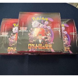 ポケモン - ポケモンカード ロケット団の栄光 3Box シュリンク ポケモン - ポケモンカード ロケット団の栄光 3Box シュリンク