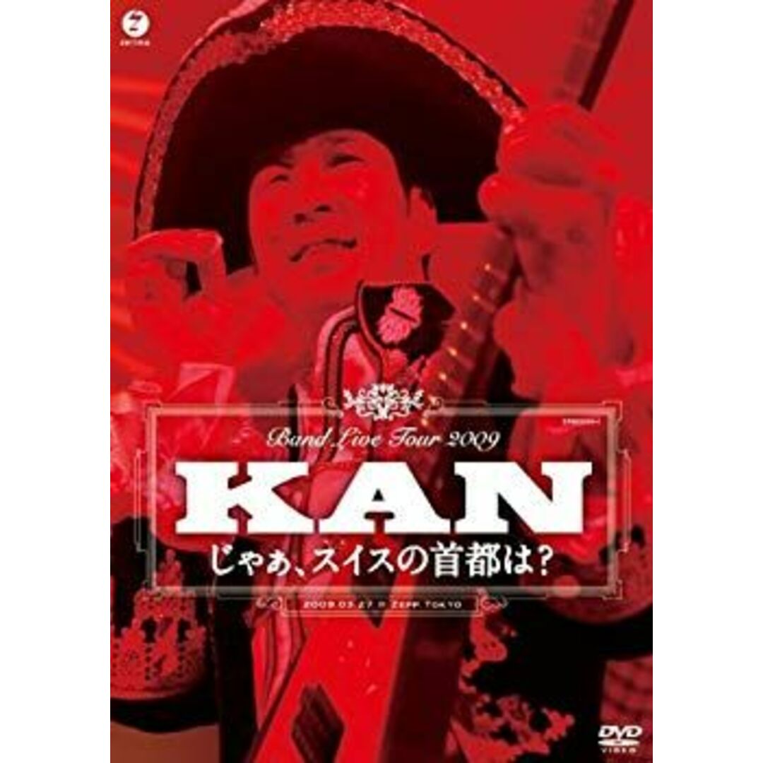 (未使用･未開封品)　BAND LIVE TOUR 2009 じゃぁ、スイスの首都は? [DVD] og8985z