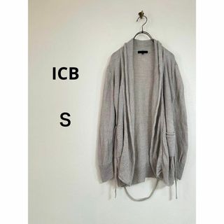 アイシービー(ICB)の【美品】ICB／ボタンレスカーディガン　リネン100% Ｓサイズ(その他)