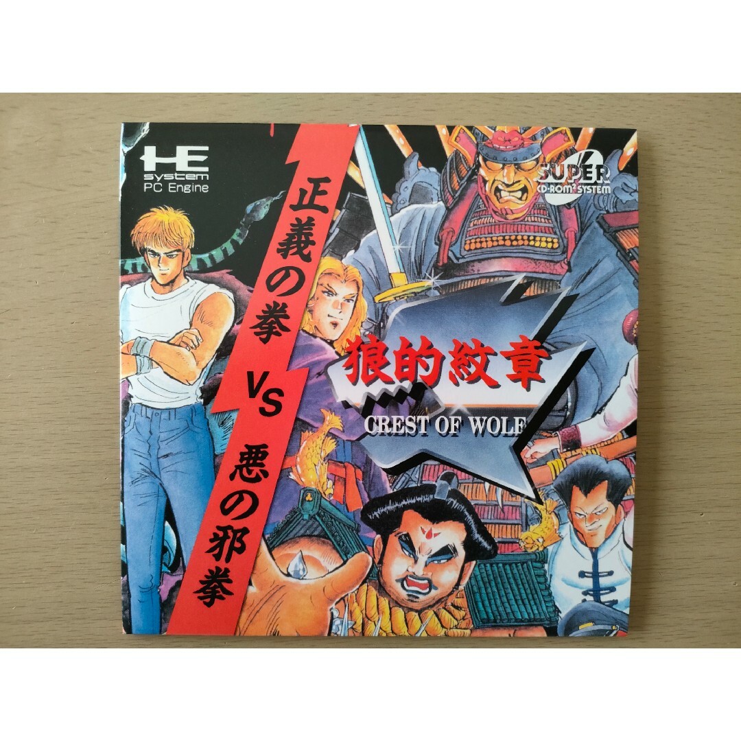 新品未使用PCエンジン クレストオブウルフ 狼的紋章 PCE WORKS版 新品未使用PCエンジン クレストオブウルフ 狼的紋章 PCE WORKS版