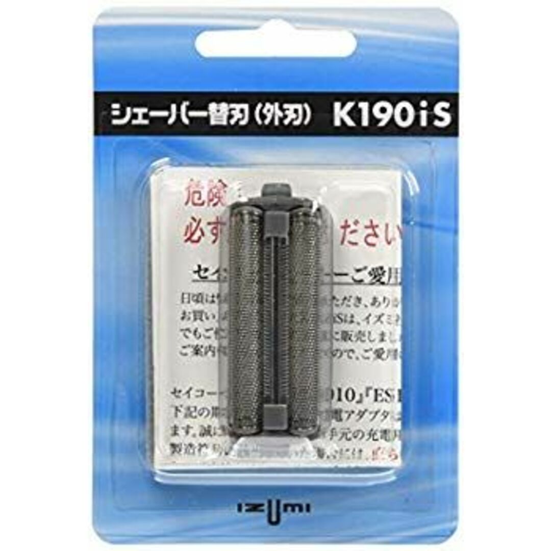 (未使用･未開封品)　IZUMI 往復式シェーバー用外刃 K190iS og8985z