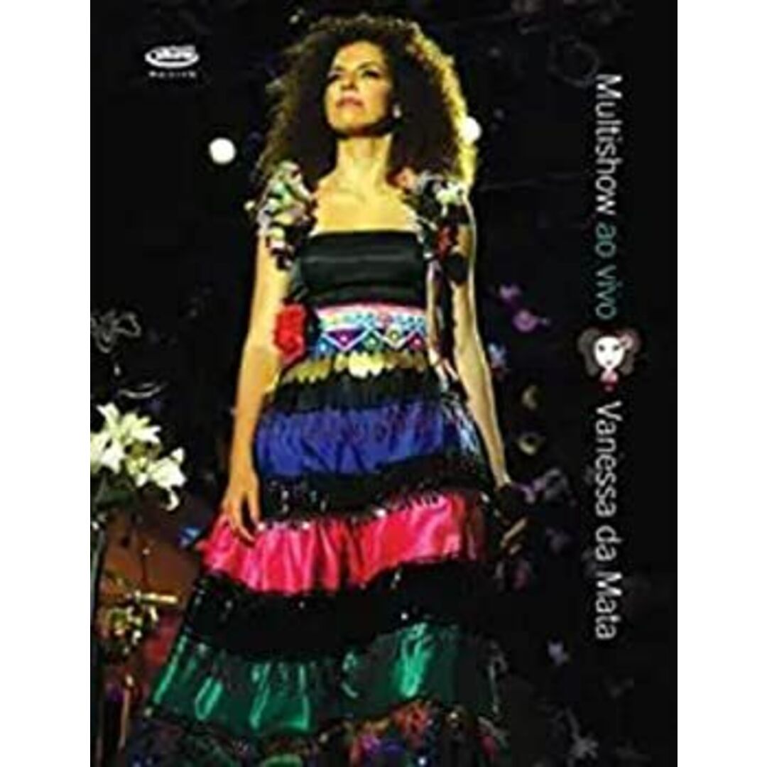 (未使用･未開封品)Multishow: Ao Vivo [DVD]