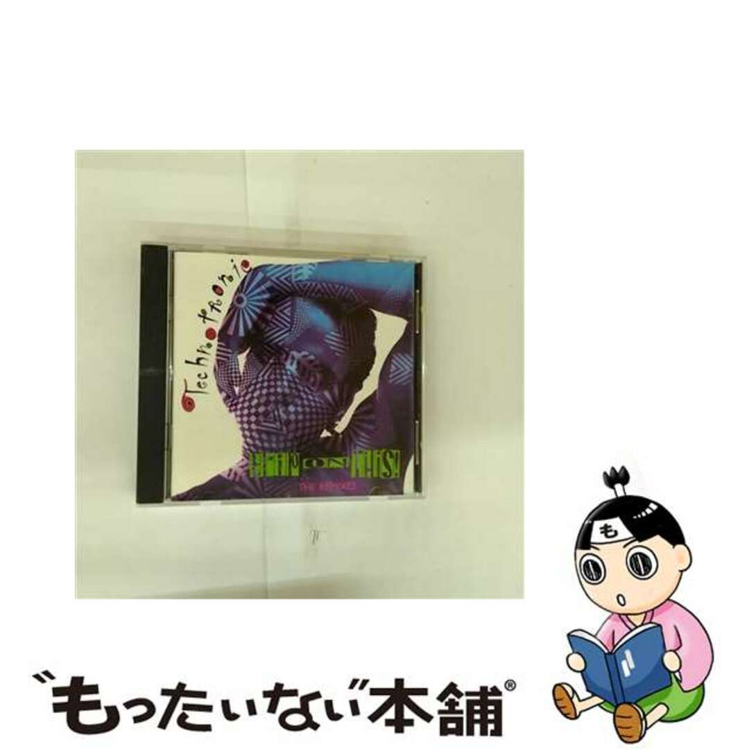 【中古】 Trip on This テクノトロニック エンタメ/ホビーのCD(その他)の商品写真