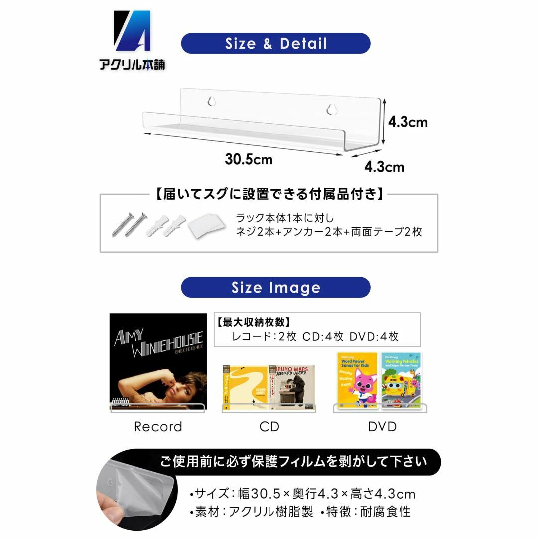 アクリル本舗 レコードラック 8個セット レコード 棚 ラック アクリル本舗 レコードラック 8個セット レコード 棚 ラック