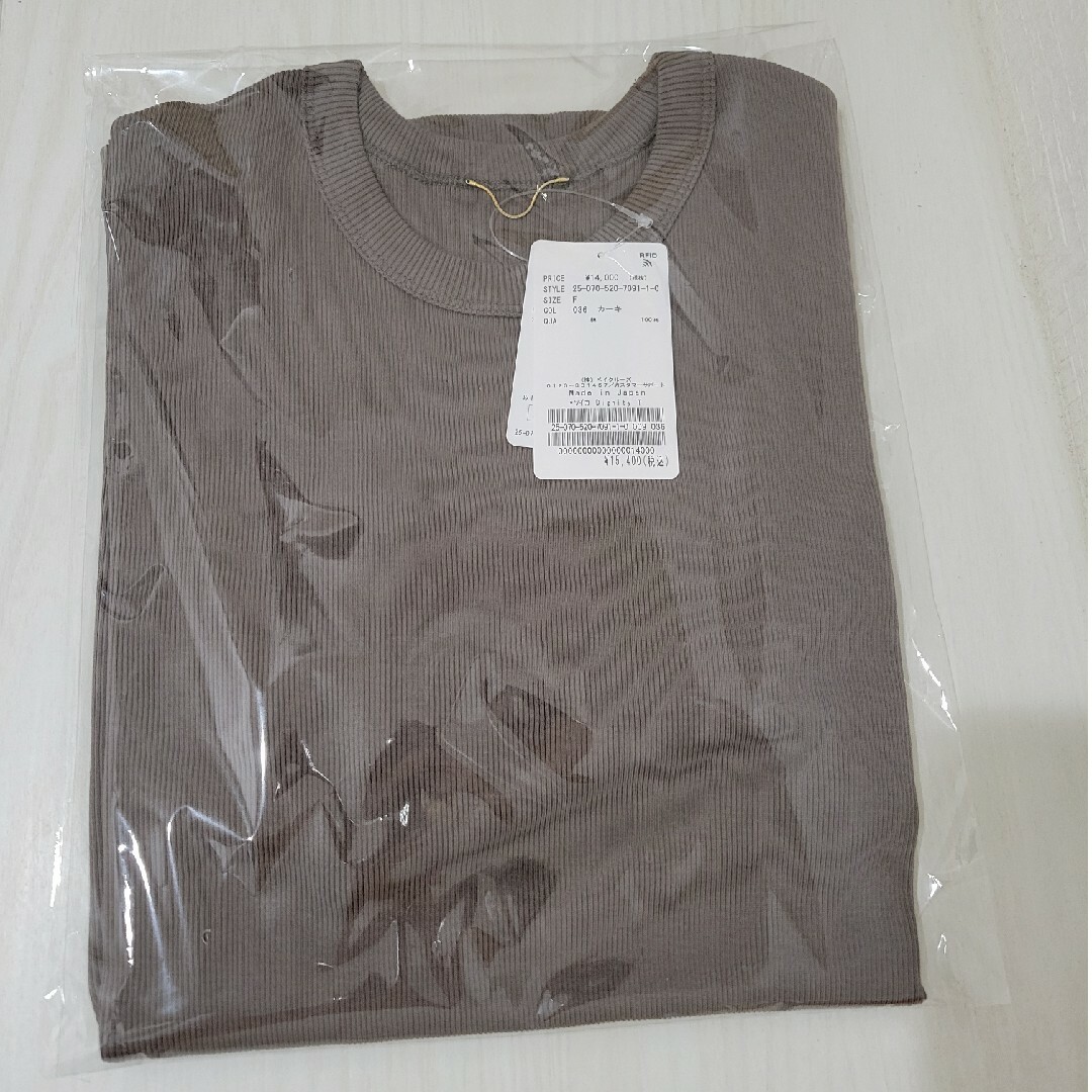 DEUXIEME CLASSE - Dignity Tシャツ MUSE de Deuxieme Classeの DEUXIEME CLASSE - Dignity Tシャツ MUSE de Deuxieme Classeの