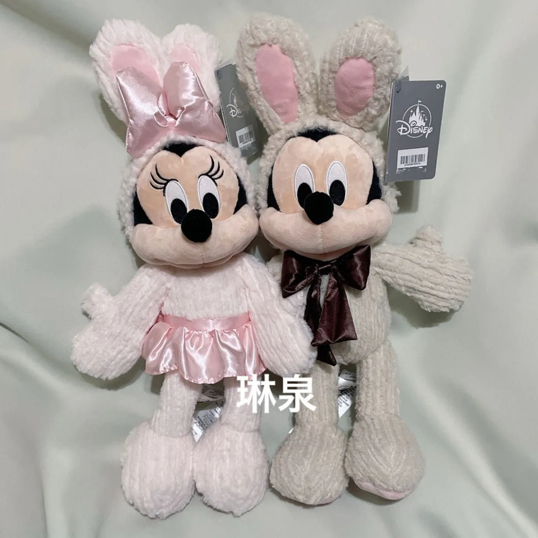 Disney - ディズニー ミニー ミッキー ぬいぐるみ イースター Disney - ディズニー ミニー ミッキー ぬいぐるみ イースター