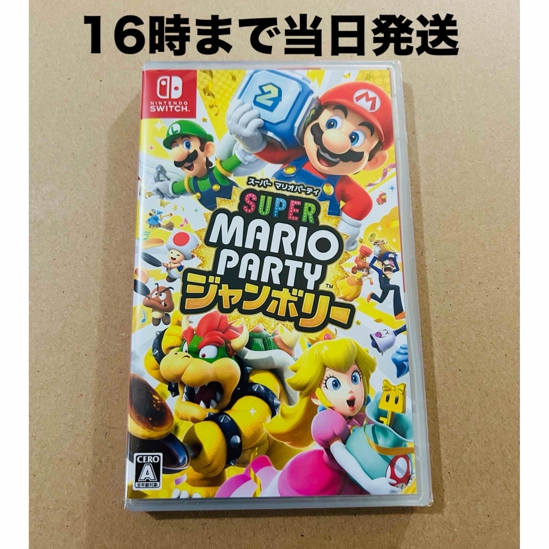 Nintendo Switch - ◾️新品未開封 スーパー マリオパーティ Nintendo Switch - ◾️新品未開封 スーパー マリオパーティ