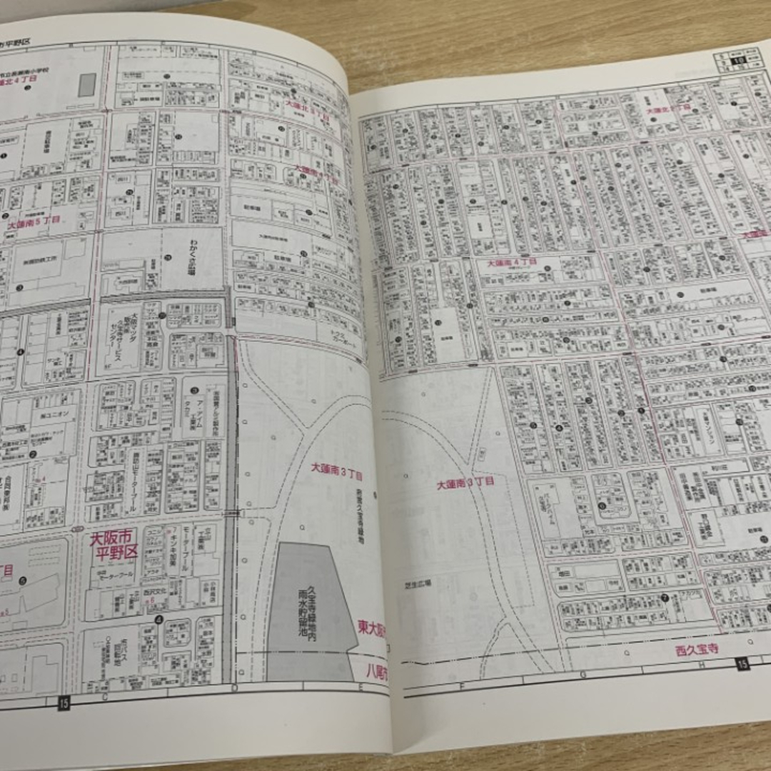 △01)【同梱不可】ゼンリン住宅地図/大阪府 大阪市 平野区 △01)【同梱不可】ゼンリン住宅地図/大阪府 大阪市 平野区