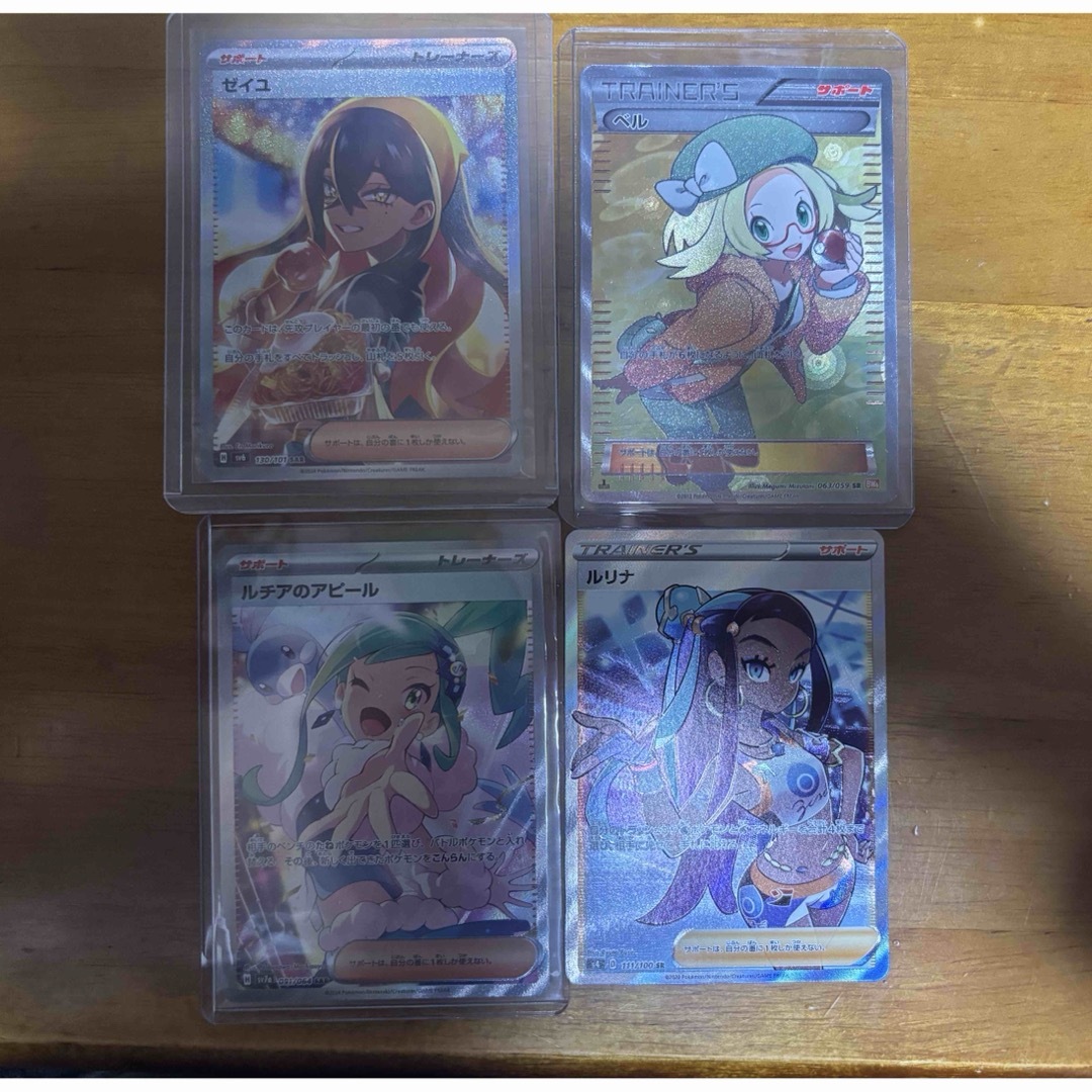 ルチアのアピールSAR ゼイユSAR ベルSR ルリナSRの通販 by ひろ ルチアのアピールSAR ゼイユSAR ベルSR ルリナSRの通販 by ひろ