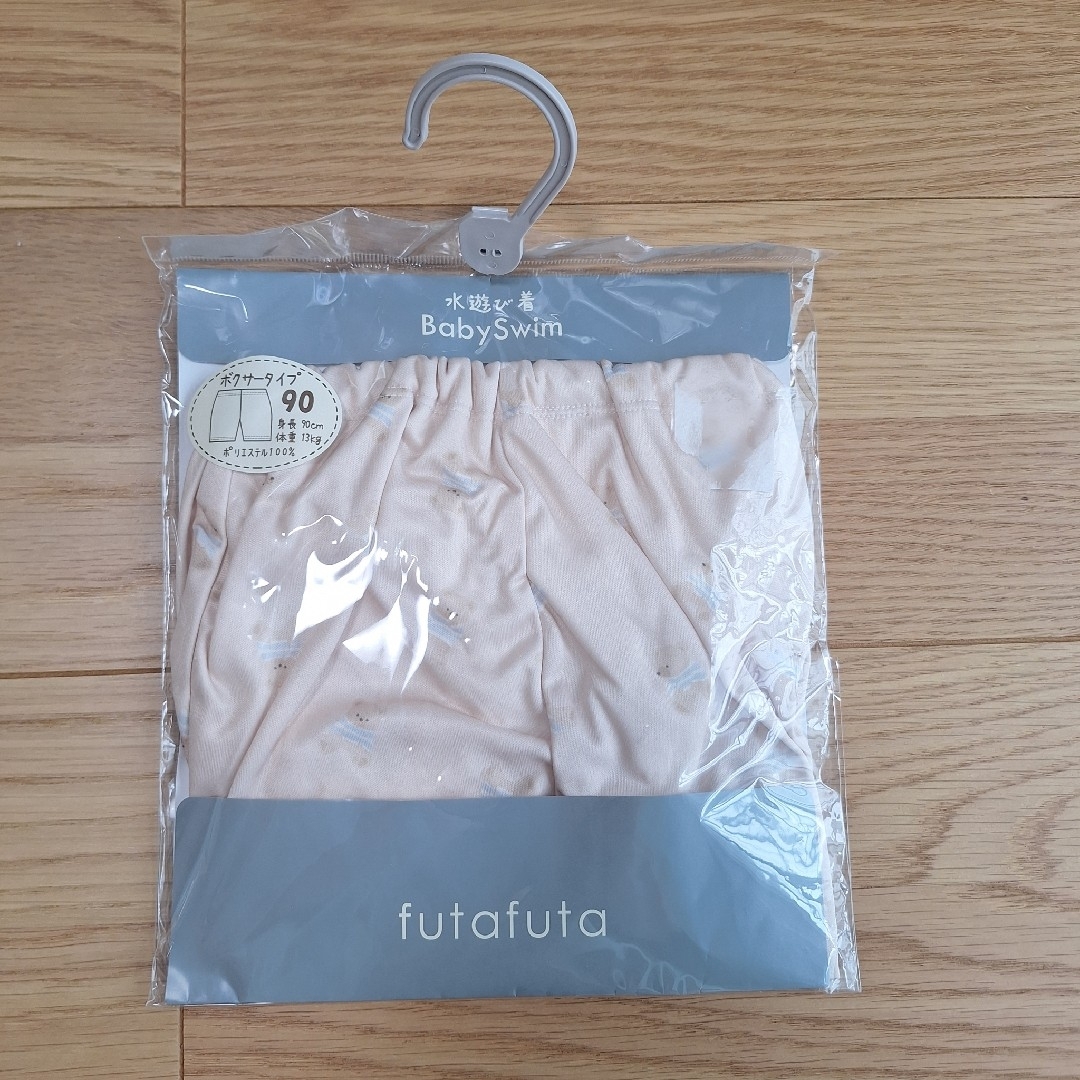futafuta(フタフタ)の新品未開封 futafuta フタフタ 水遊びパンツ スイムパンツ ベアー 90 キッズ/ベビー/マタニティのキッズ服男の子用(90cm~)(水着)の商品写真