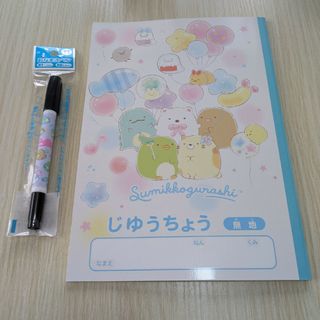 すみっコぐらし(ノート/メモ帳/ふせん)のフリマアイテム一覧 すみっコぐらし(ノート/メモ帳/ふせん)のフリマアイテム一覧