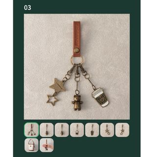 スターバックス(Starbucks)の【抽選販売・未開封品】スタバ マルチチャーム チャームセット(チャーム)