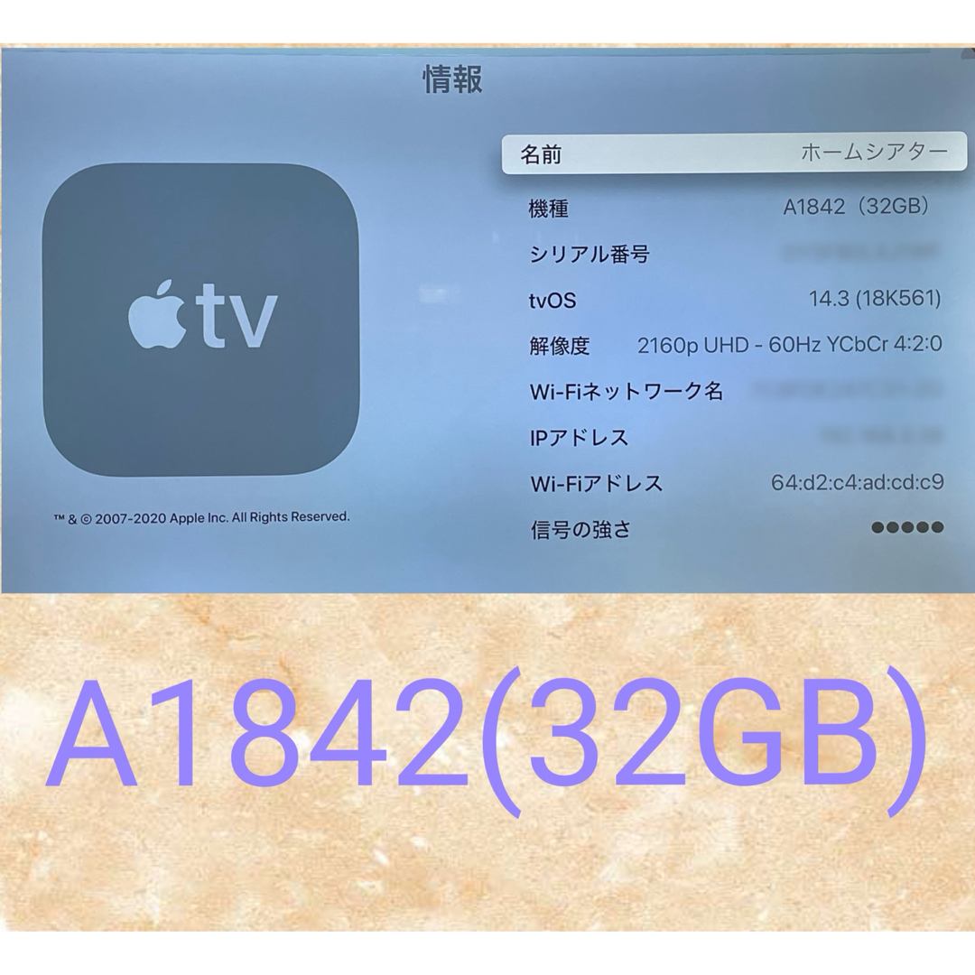 Apple - Apple TV 4K 32GB MQD22J/A (A1842)の通販 by Apple - Apple TV 4K 32GB MQD22J/A (A1842)の通販 by