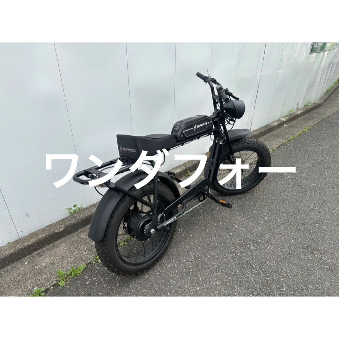 Super73s1sg1ブラック正規品廃盤車引取可郵送可,販売証明ありの Super73s1sg1ブラック正規品廃盤車引取可郵送可,販売証明ありの