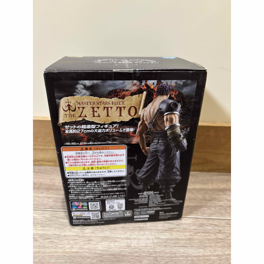ワンピース FILM Z GRANDLINE MSP DXフィギュア 4体セットの通販 ワンピース FILM Z GRANDLINE MSP DXフィギュア 4体セットの通販