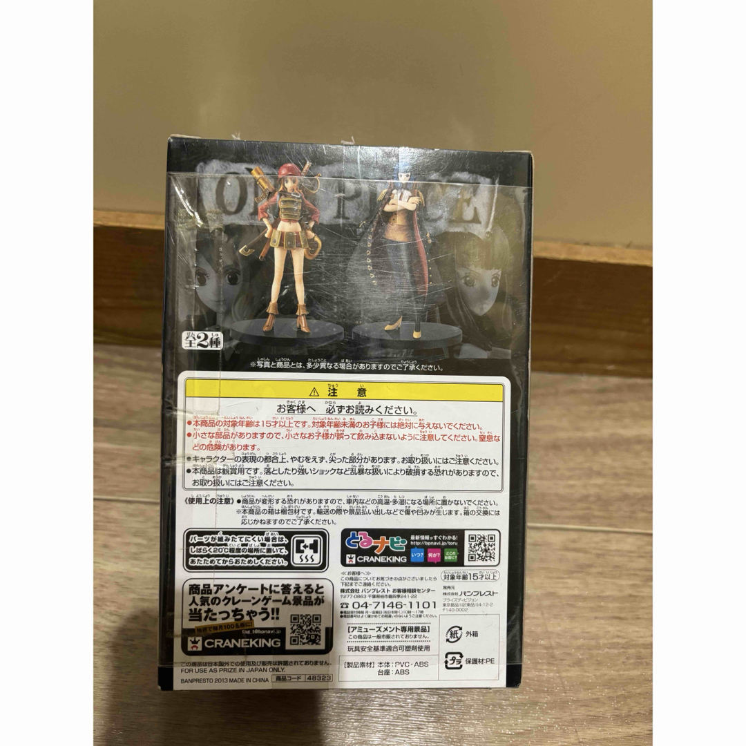 ワンピース FILM Z GRANDLINE MSP DXフィギュア 4体セットの通販 ワンピース FILM Z GRANDLINE MSP DXフィギュア 4体セットの通販