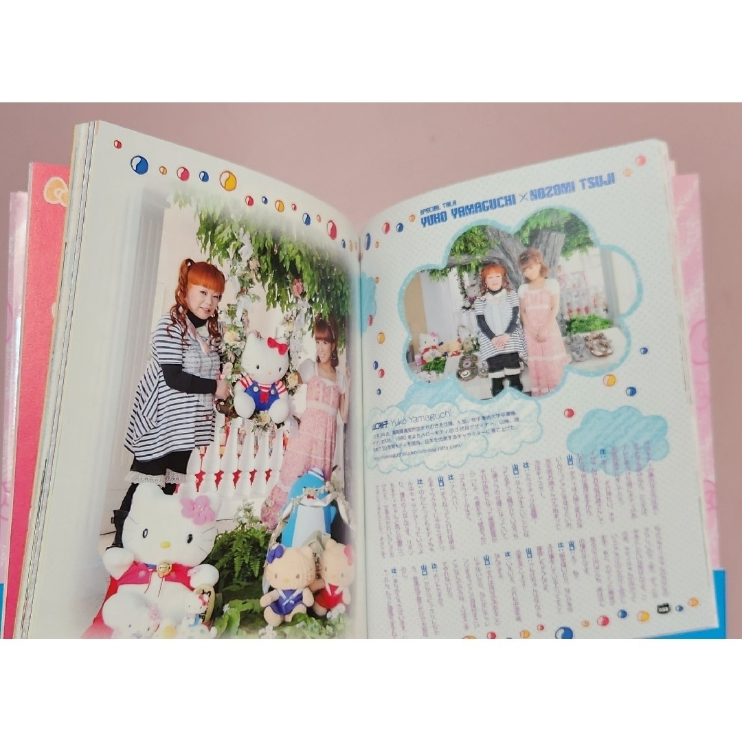 ハローキティ - ハローキティ&辻ちゃん 「辻ちゃん + キティ ハローキティ - ハローキティ&辻ちゃん 「辻ちゃん + キティ