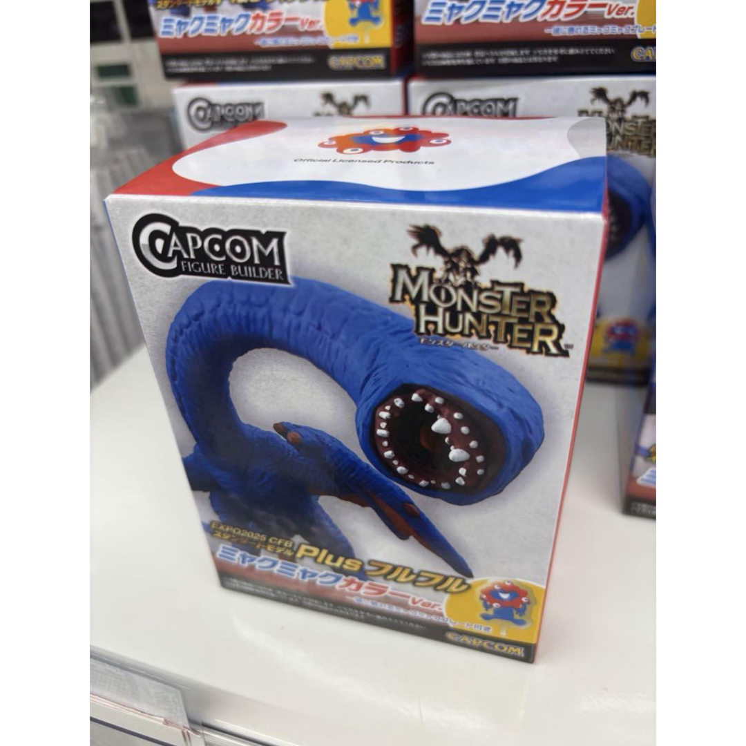 未開封新品 大阪万博限定 フルフル ミャクミャクカラー エンタメ/ホビーのおもちゃ/ぬいぐるみ(キャラクターグッズ)の商品写真