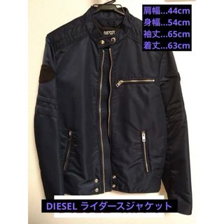 DIESEL - 【値下げ交渉可】地面師達 池田エライザ着用Diesel DIESEL - 【値下げ交渉可】地面師達 池田エライザ着用Diesel
