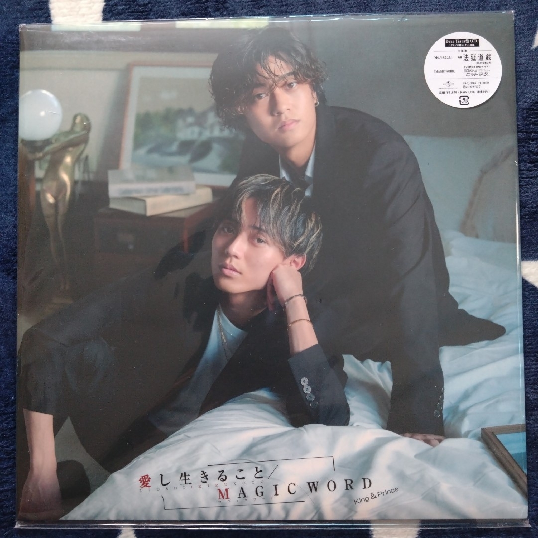 King & Prince - 愛し生きること/MAGIC WORDの通販 by Thing's King & Prince - 愛し生きること/MAGIC WORDの通販 by Thing's