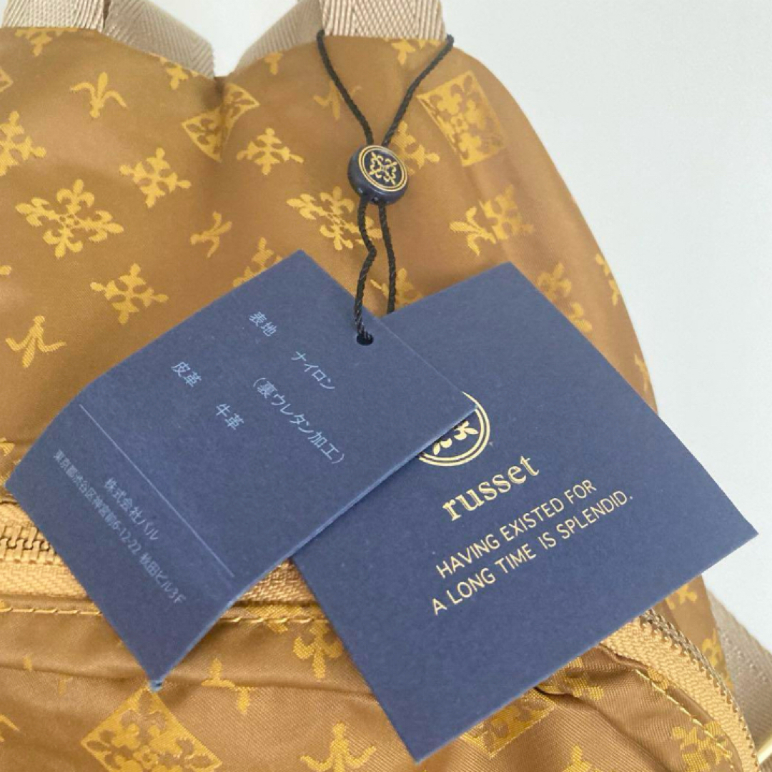 Russet - タグ付き 未使用 ラシット russet ナイロン レザー Russet - タグ付き 未使用 ラシット russet ナイロン レザー